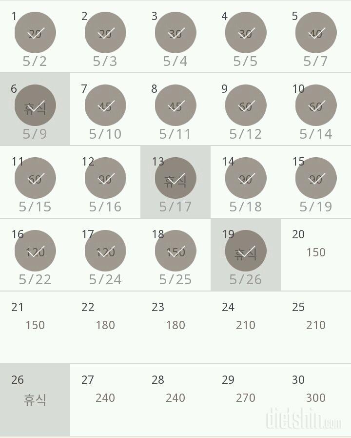 30일 플랭크 19일차 성공!