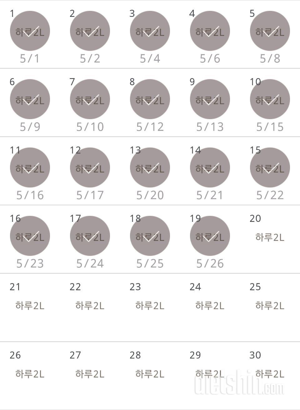 30일 하루 2L 물마시기 349일차 성공!