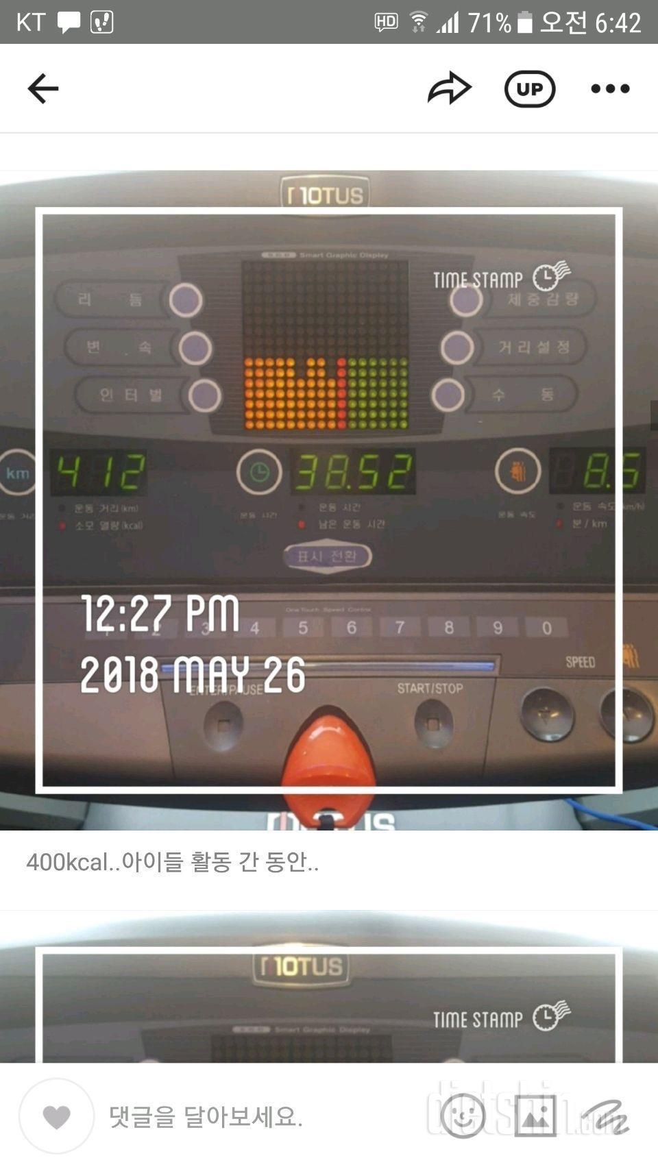 05.26.운동 재시작했어요^^♡