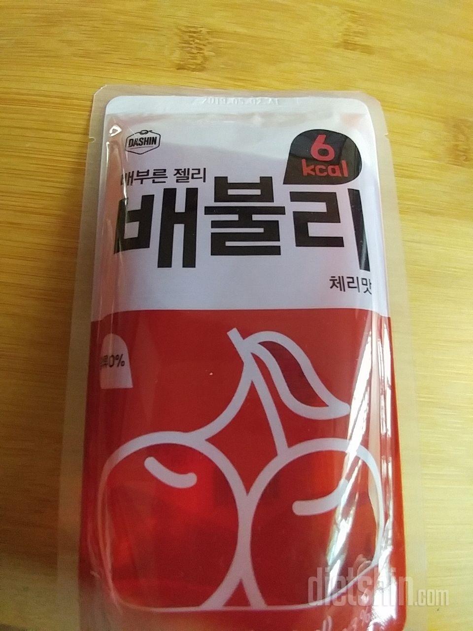 맛있어요!