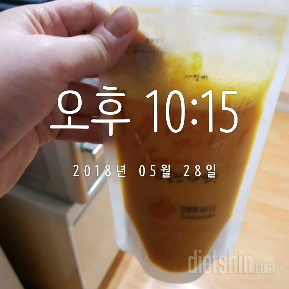 5.28 저녁.운동