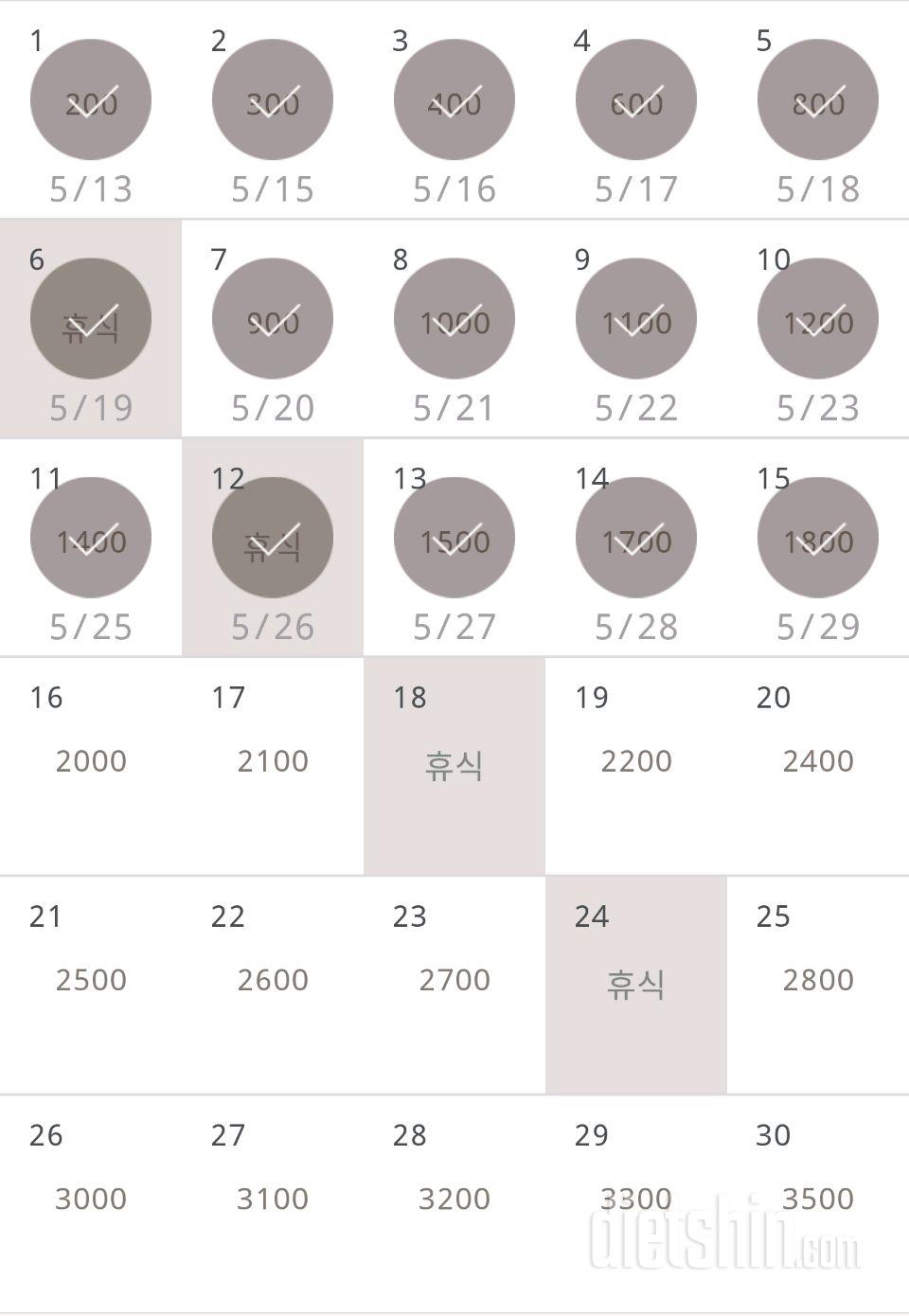 30일 줄넘기 15일차 성공!