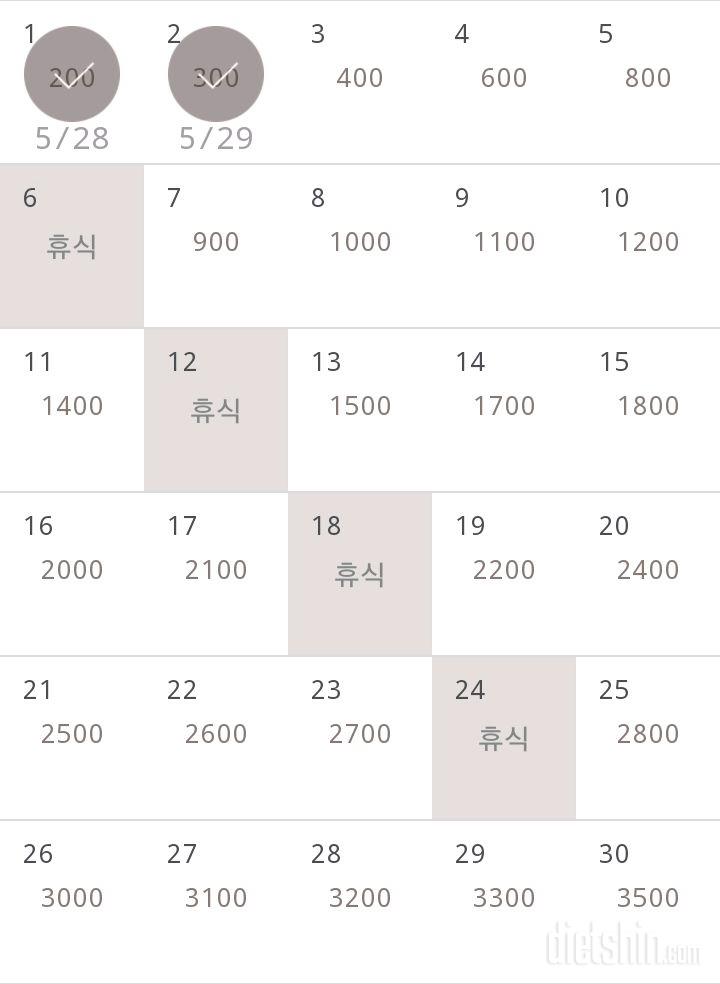 30일 줄넘기 2일차 성공!