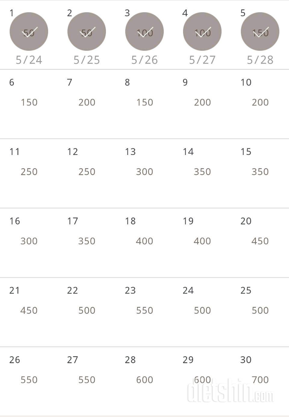 30일 점핑잭 6일차 성공!