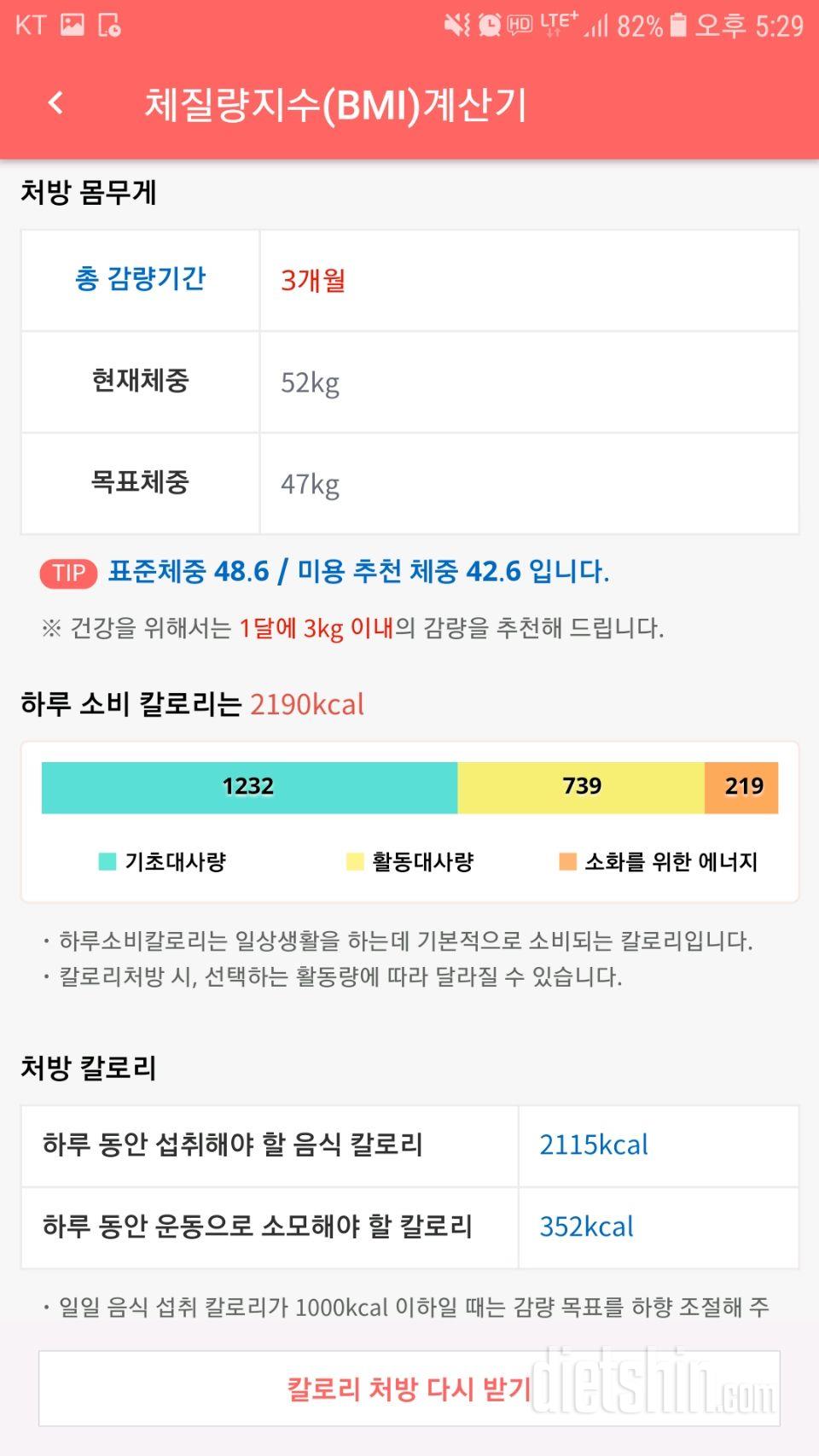 아가씨라는 소리가 듣고 싶어요