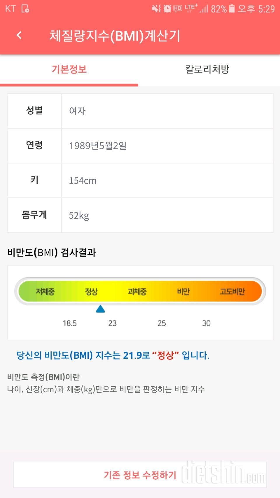 아가씨라는 소리가 듣고 싶어요