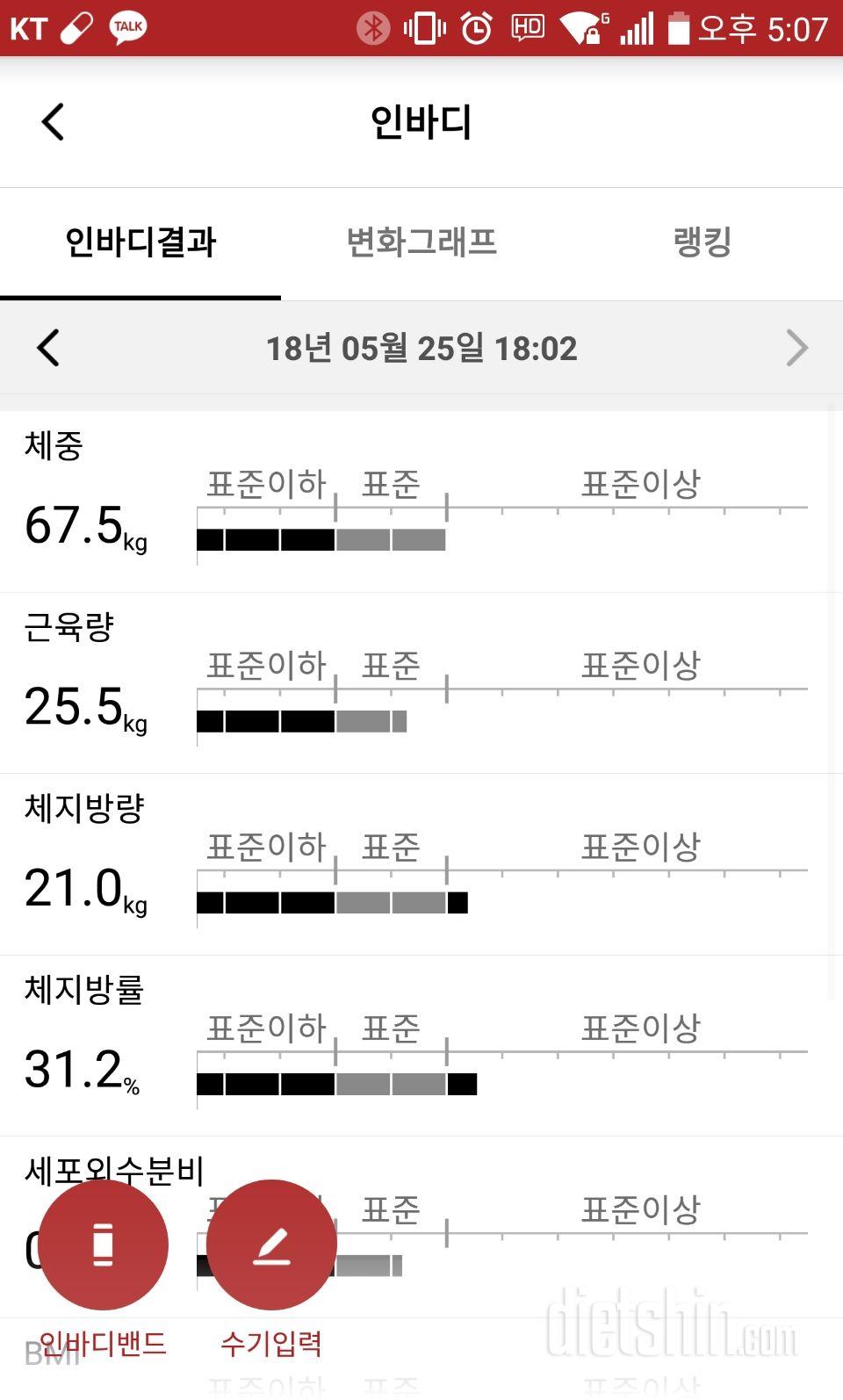 5/29  두시간완료