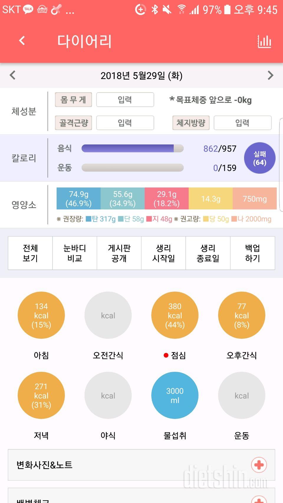 5월29일 인증