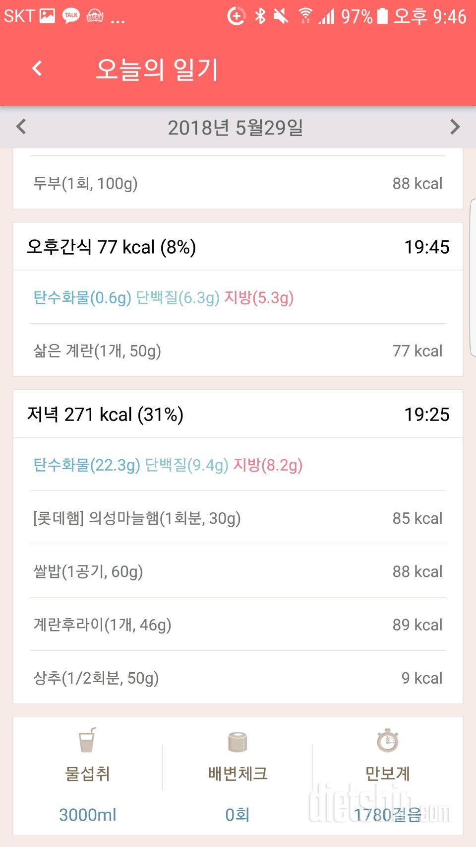 5월29일 인증