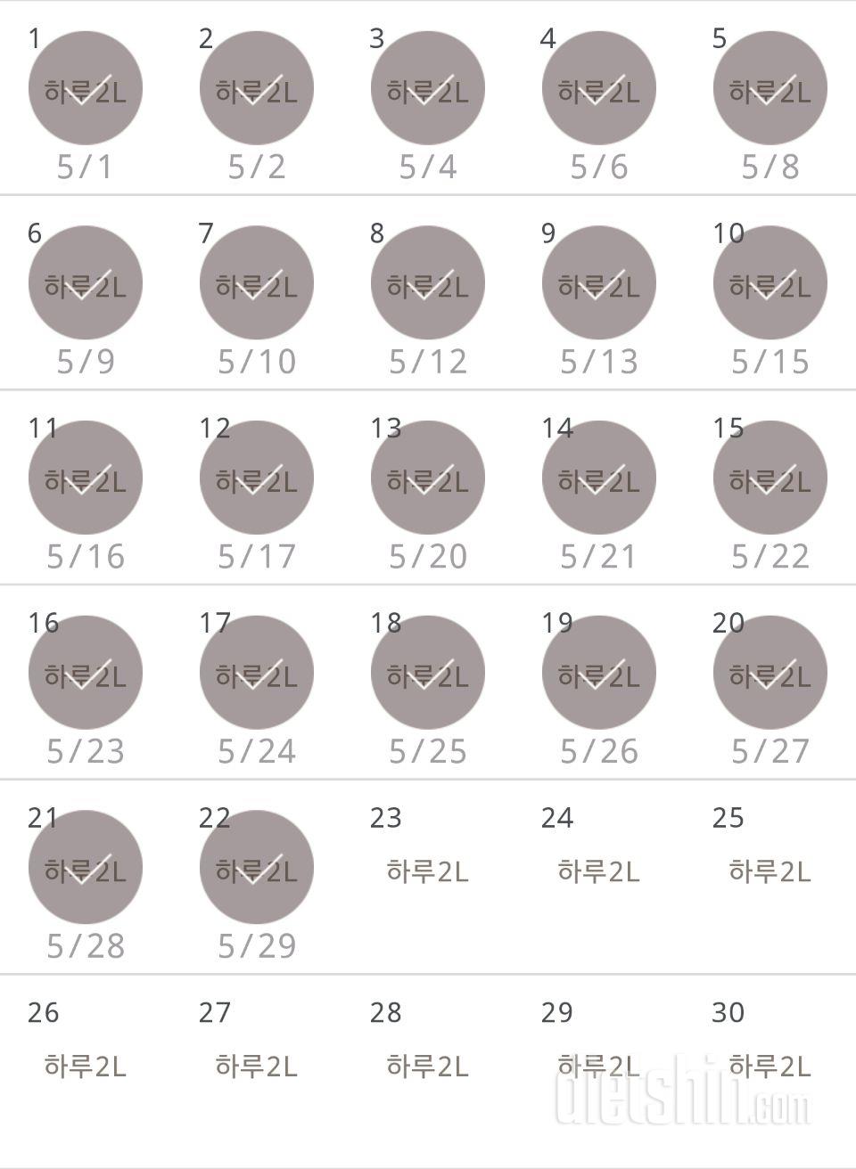 30일 하루 2L 물마시기 352일차 성공!