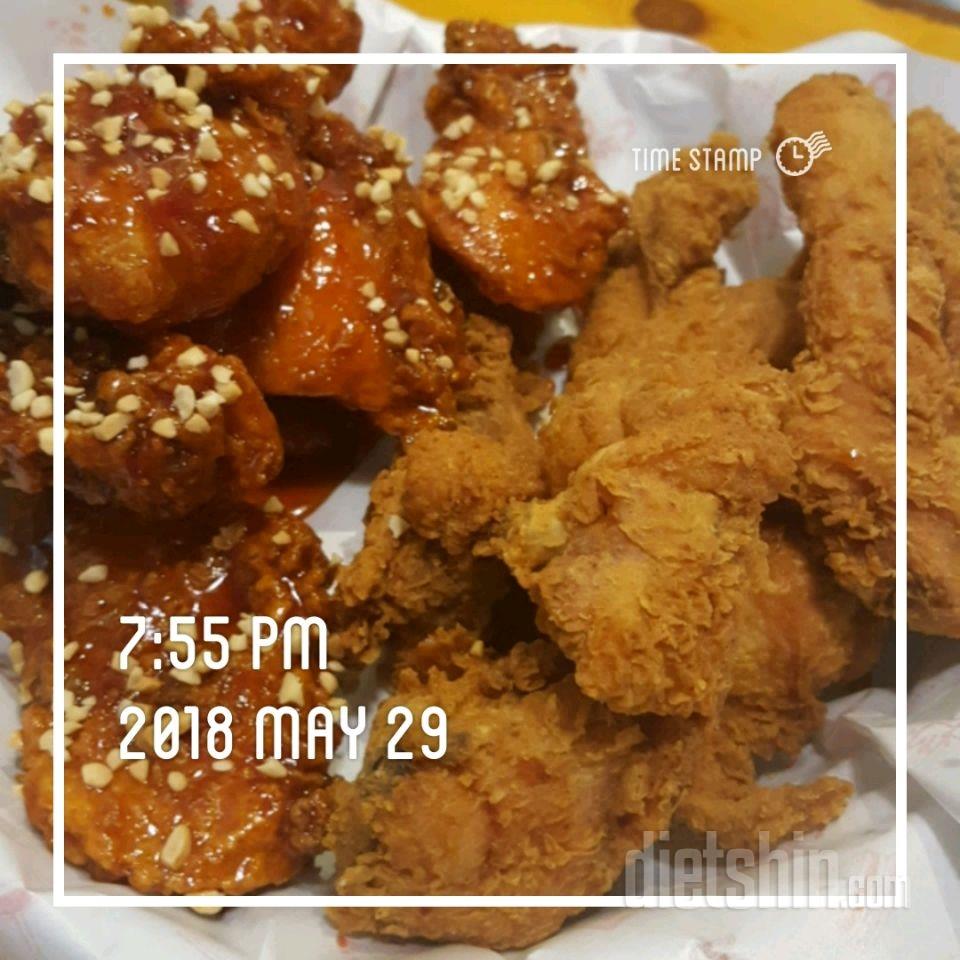 5.29.화.하루식단