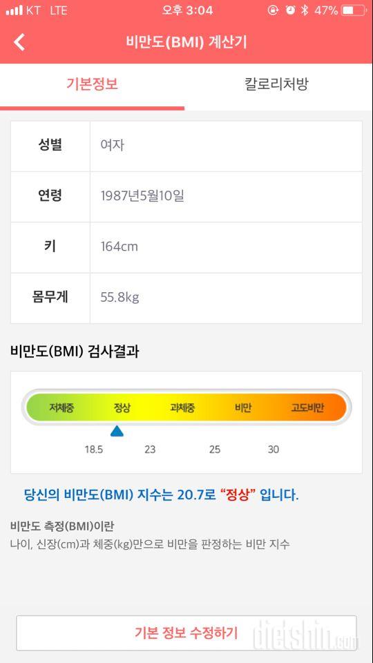 다시한번 독하게 성공하고싶어요~!!!