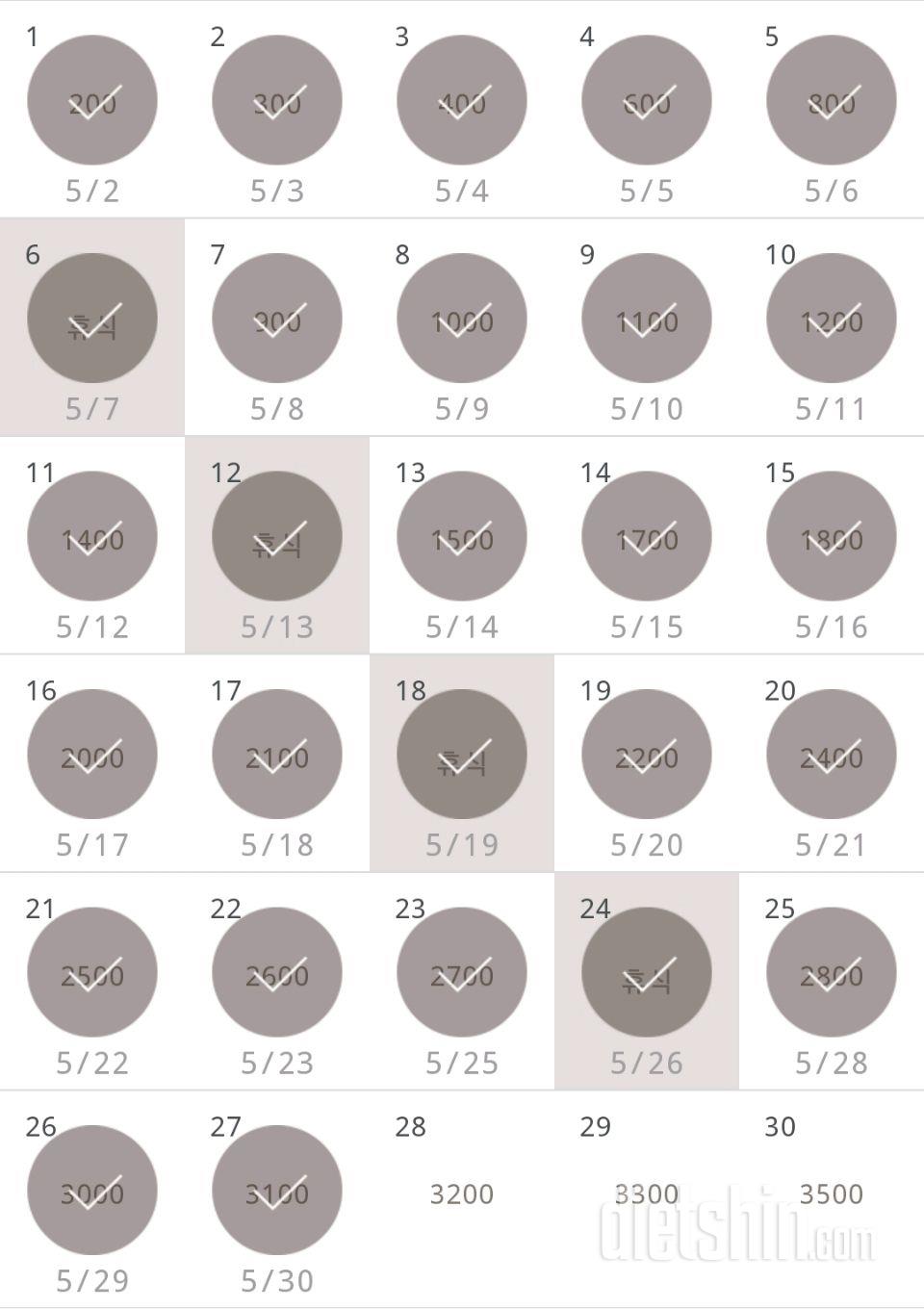 30일 줄넘기 87일차 성공!