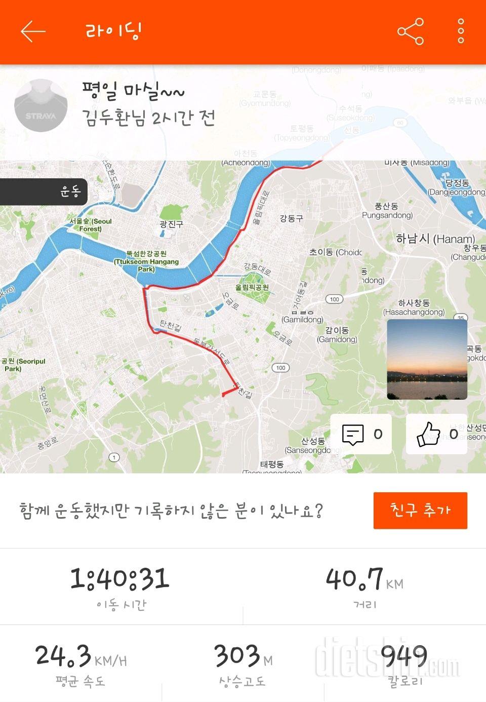 5.30.수욜