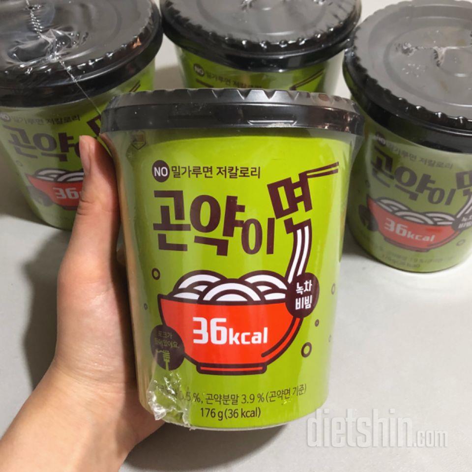 곤약이면