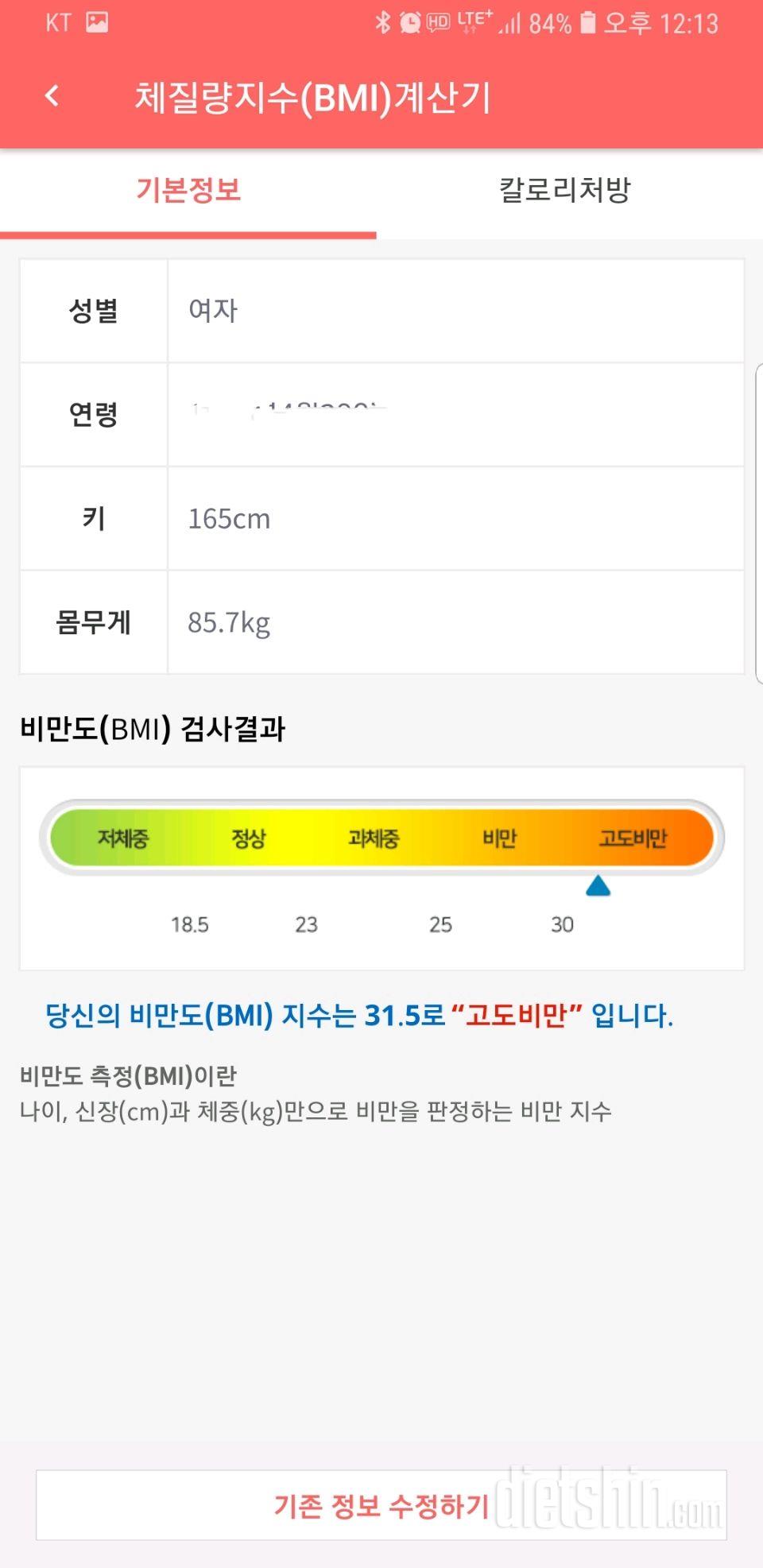 마지막 희망을 잡고 싶습니다