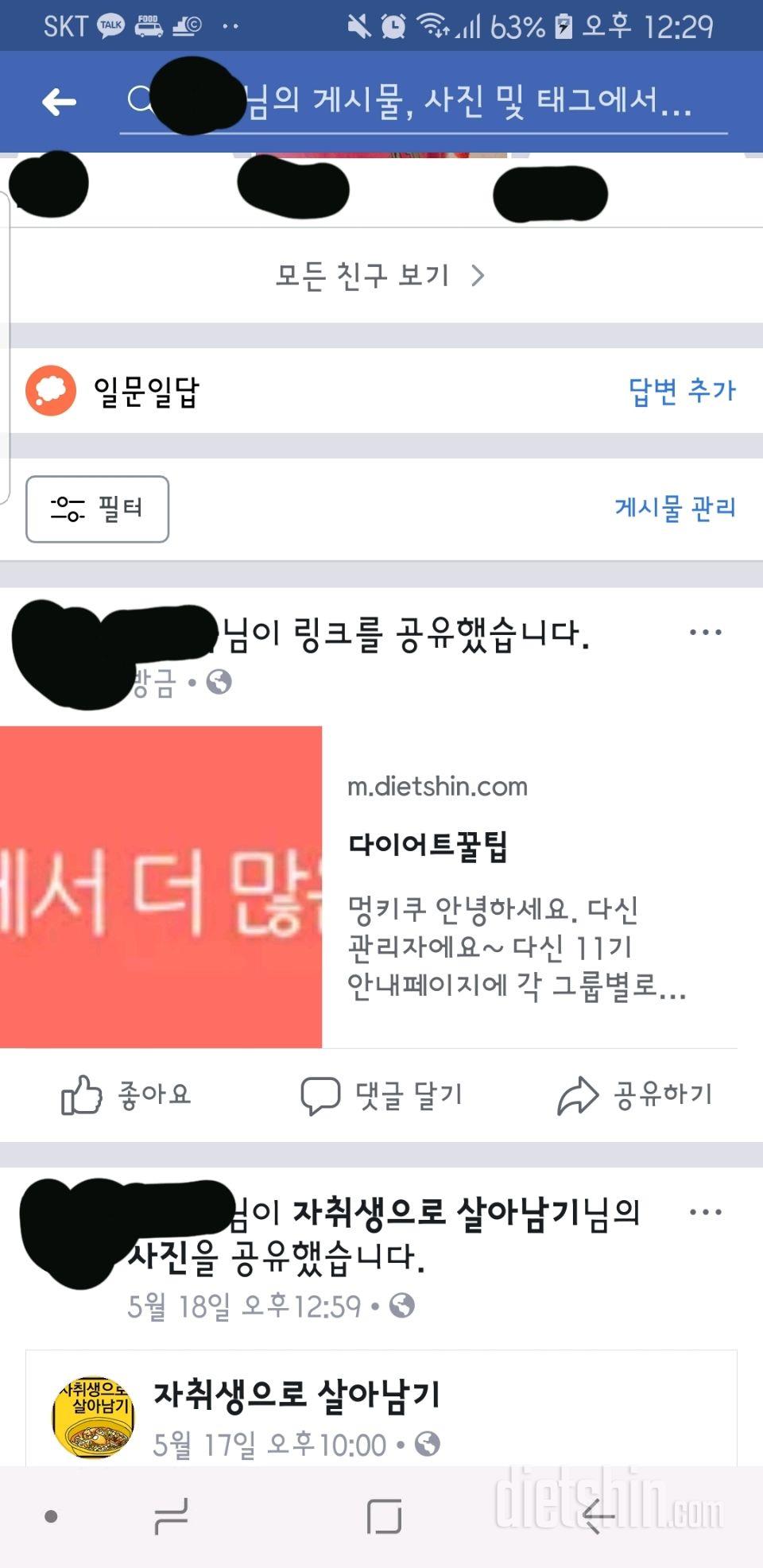 가장이쁠나이에 이쁜모습으로 기억되고싶어요!ㅠㅠ