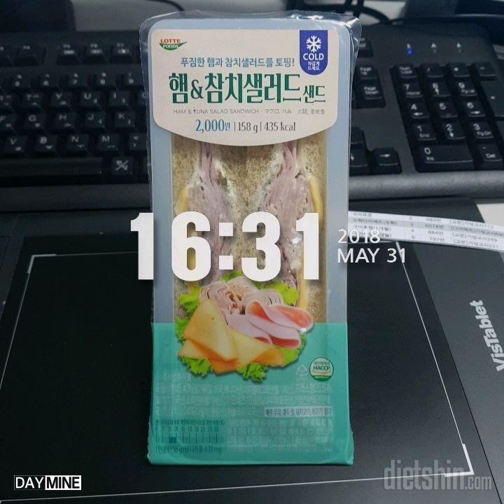 5.31 아침&점심