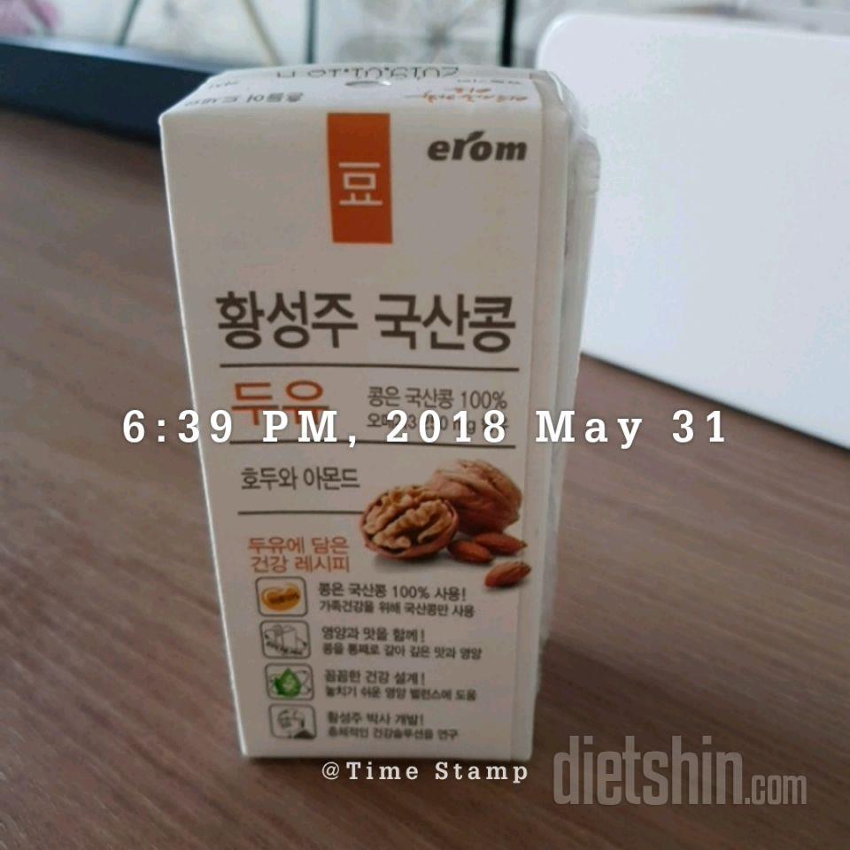 5/31 저녁