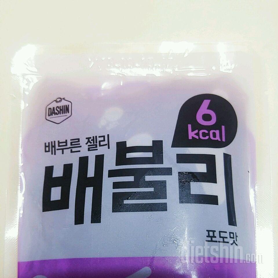 💜보라보라한💜 배불리 포도맛!🍇