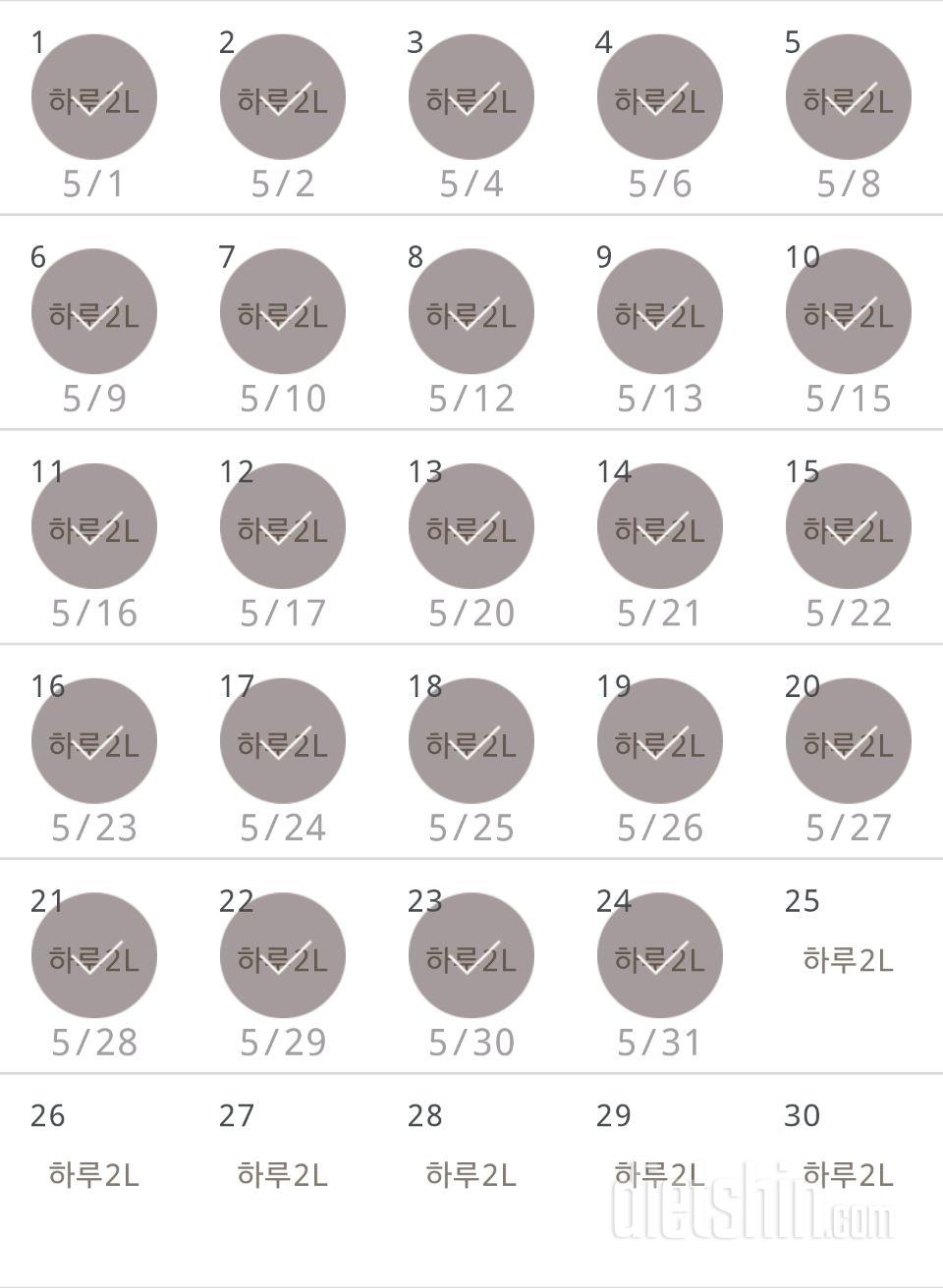 30일 하루 2L 물마시기 354일차 성공!