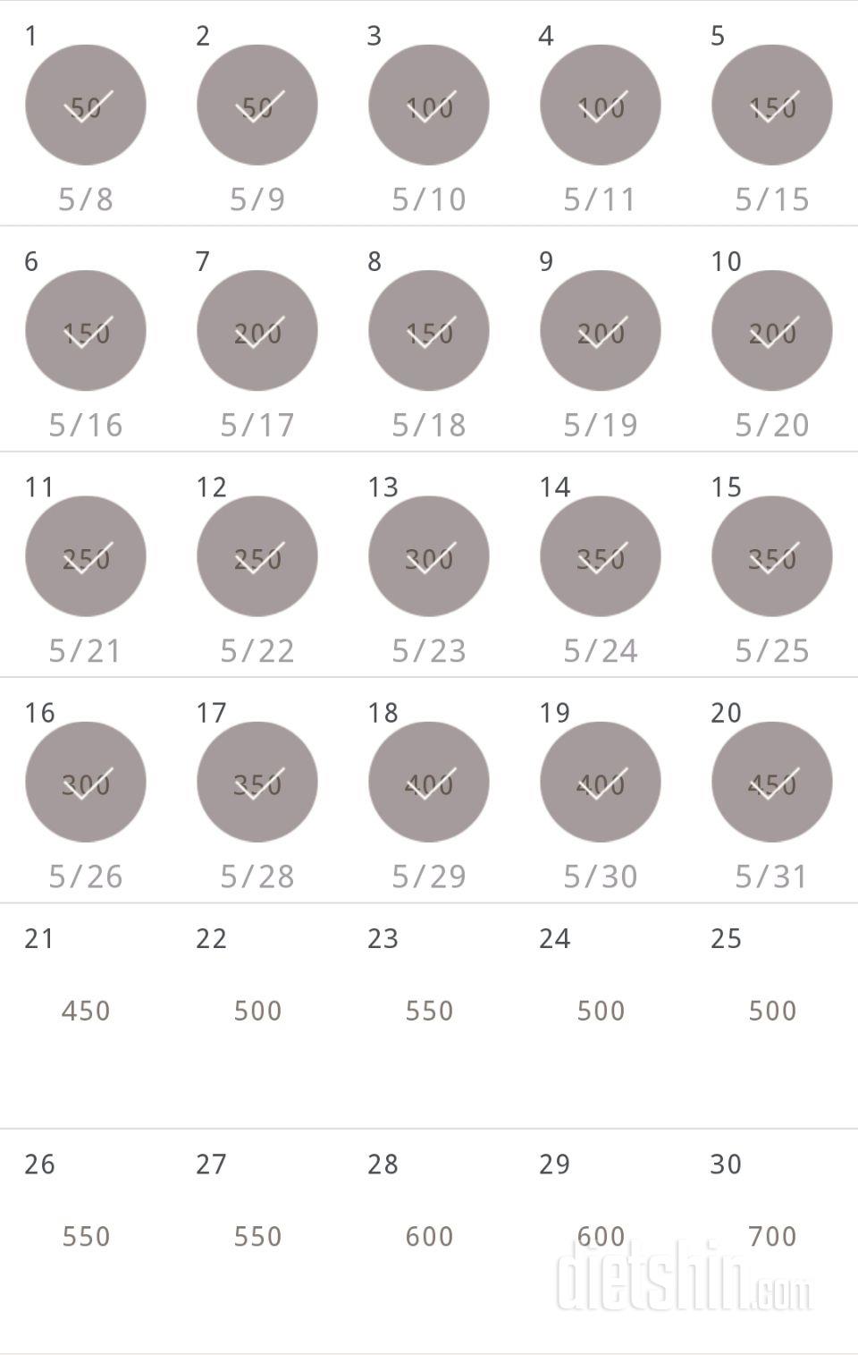 30일 점핑잭 20일차 성공!