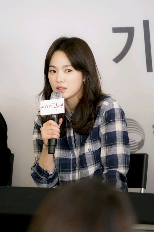 송혜교