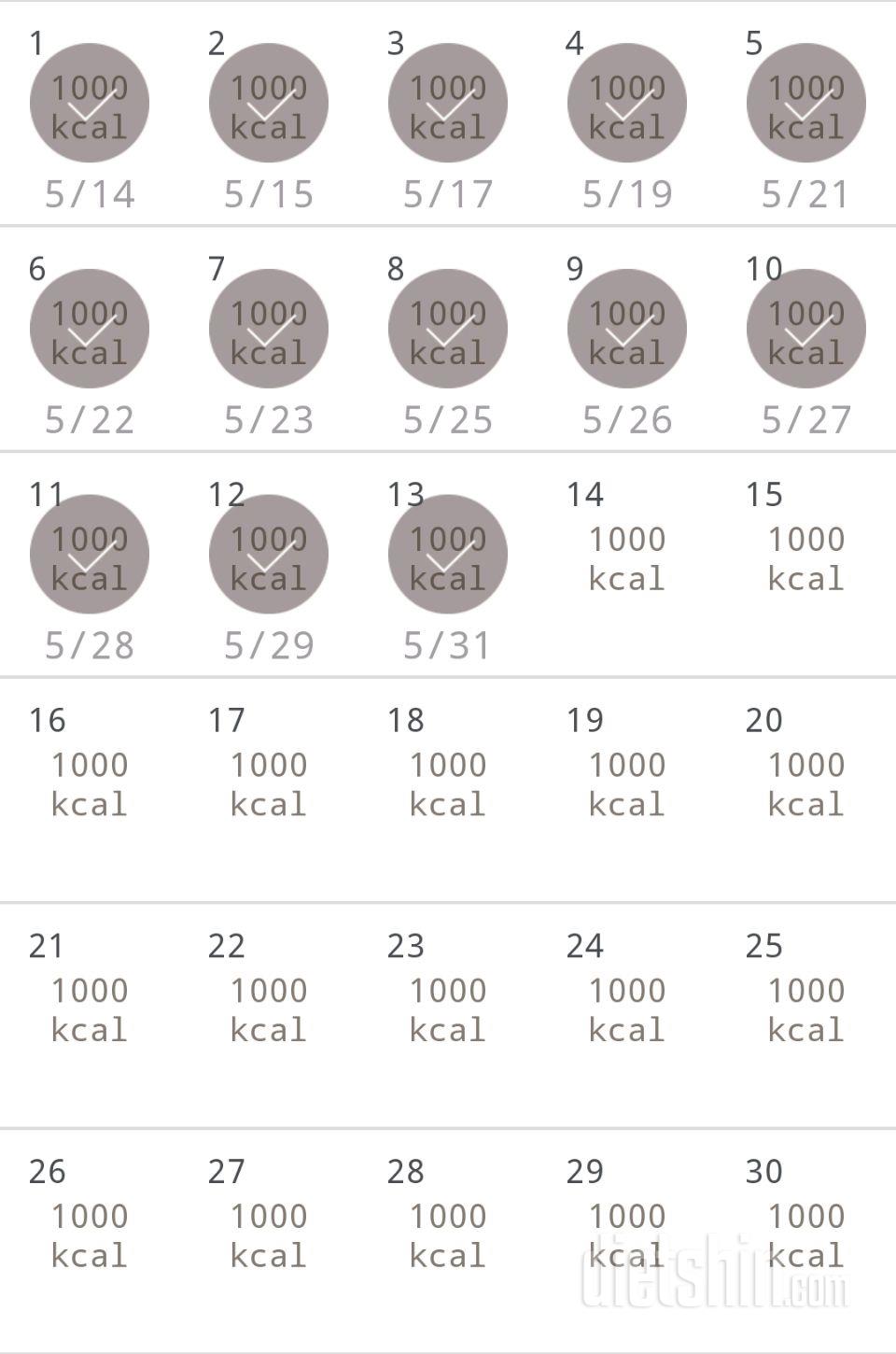 30일 1,000kcal 식단 73일차 성공!