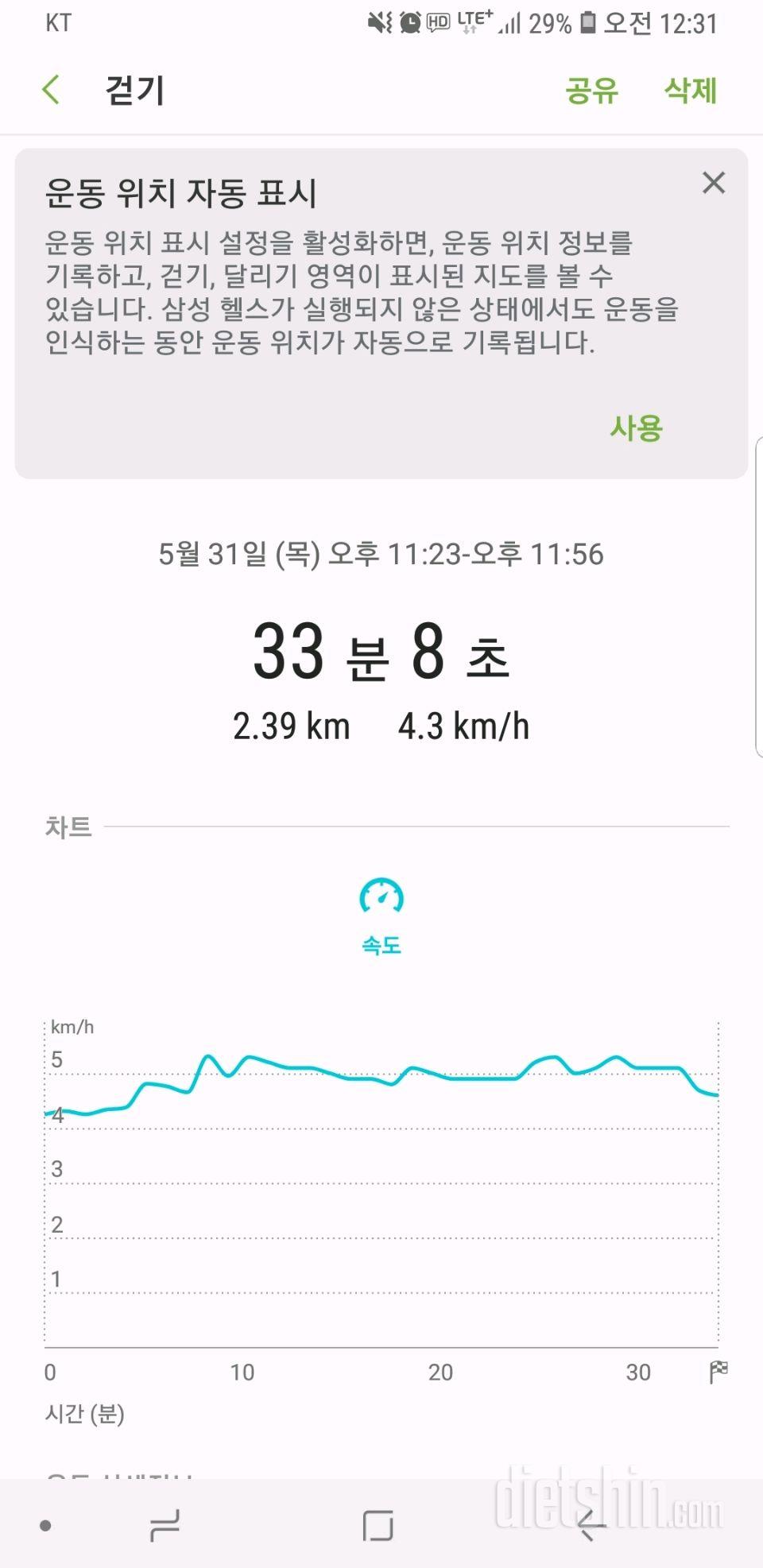 5월 마무리