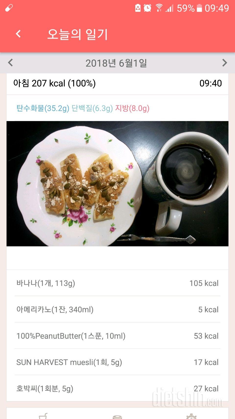 5일차 공체.아침. 5월 그래픽을