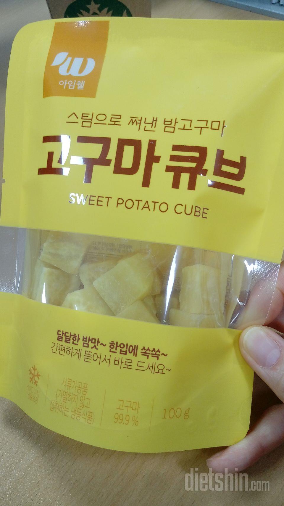 간편하고 맛있어요.