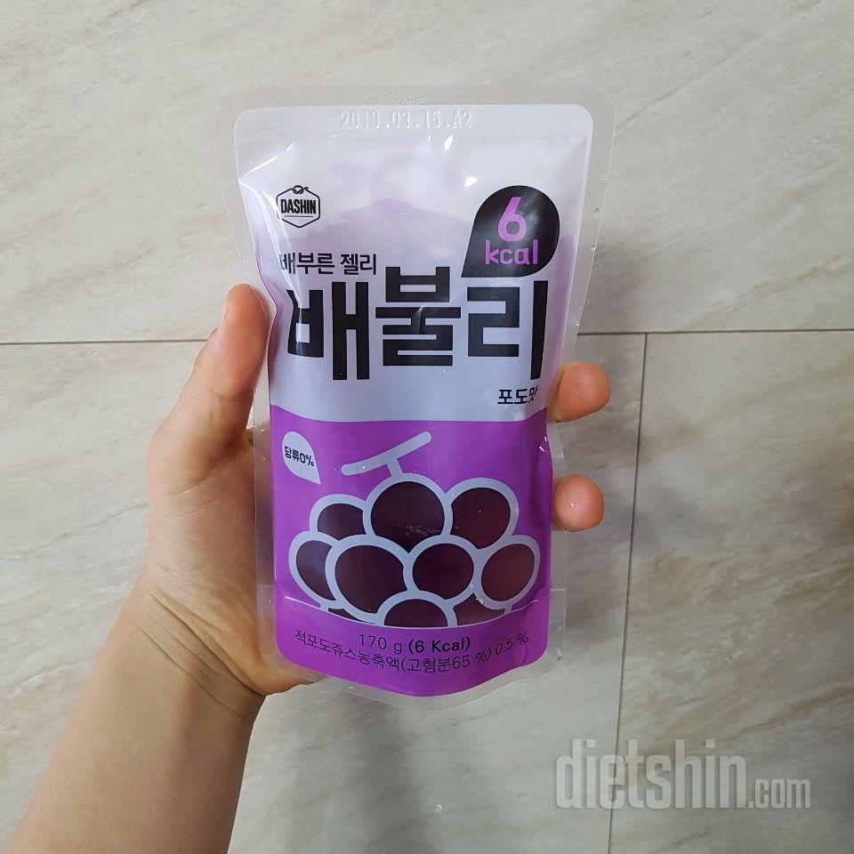 배불리 포도맛 얼려먹어도 맛있어요🍇