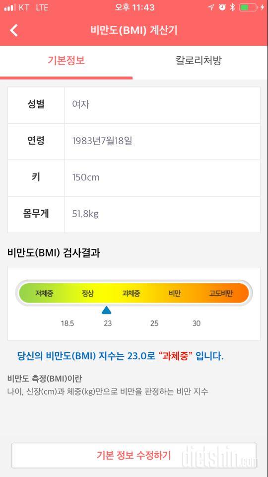 이젠 돌아가고싶어요.