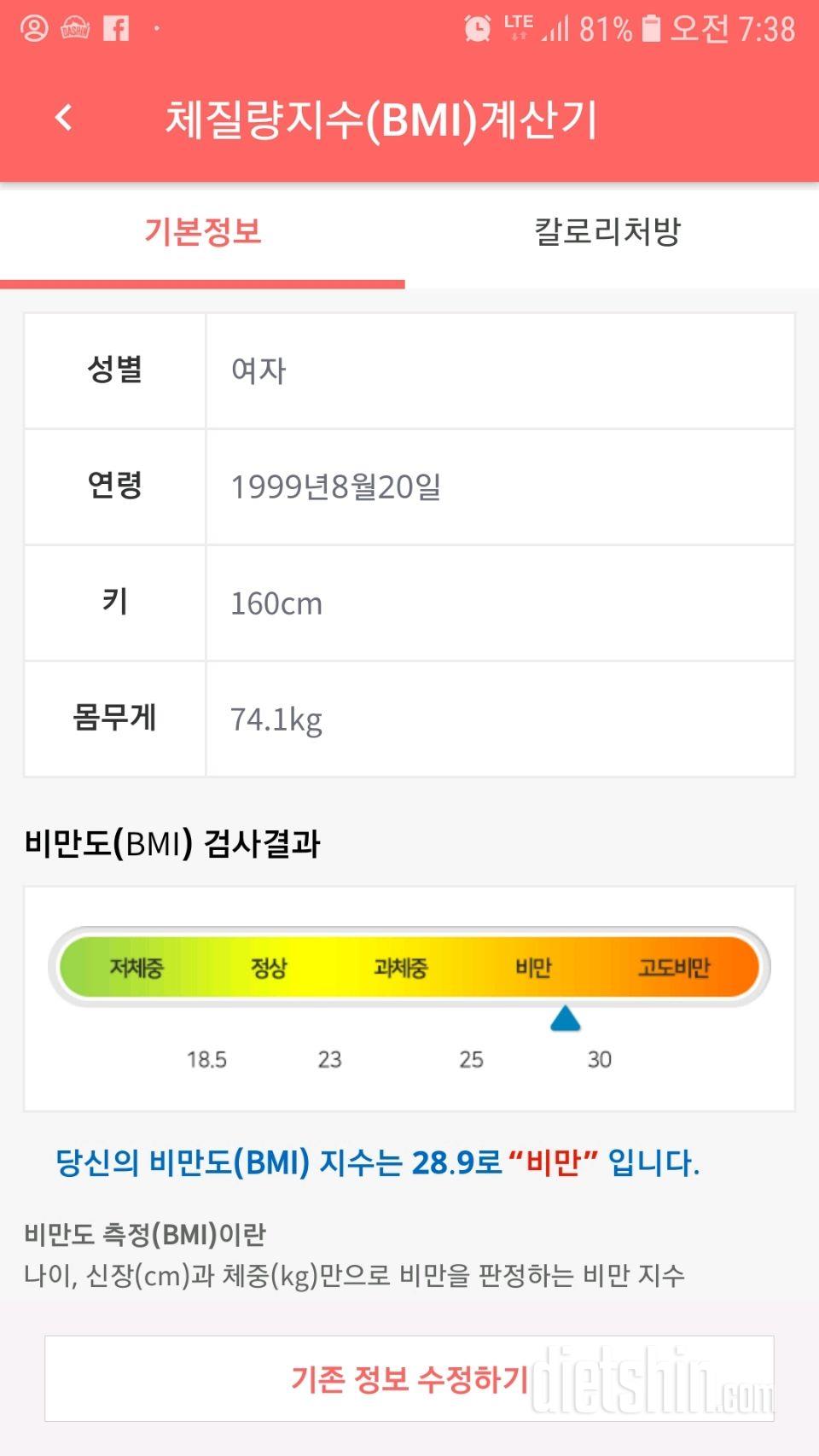 신청합니다ㅎㅎ탄탄반!!