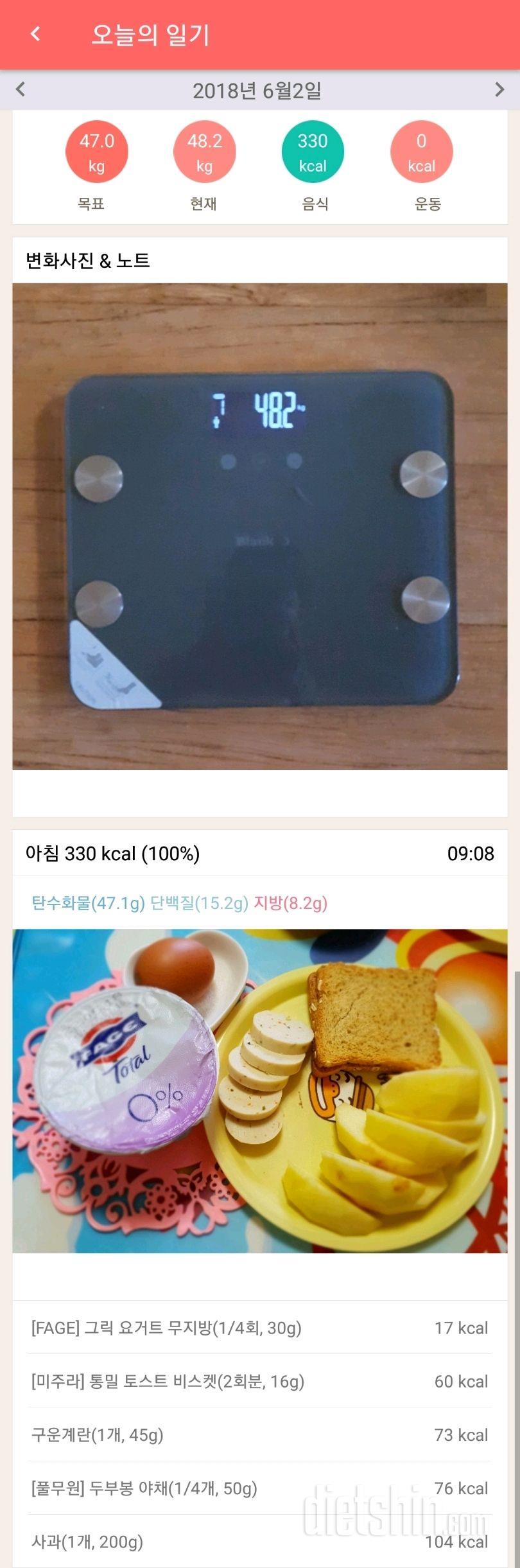 6.2.아침.공체.