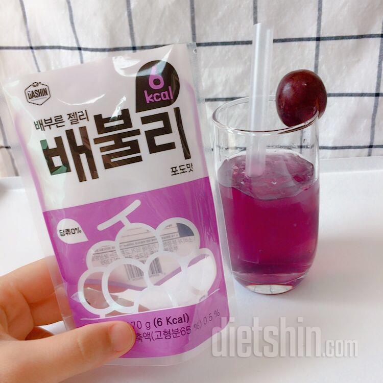 입 심심할때 ! 배불리 포도🍇🍷