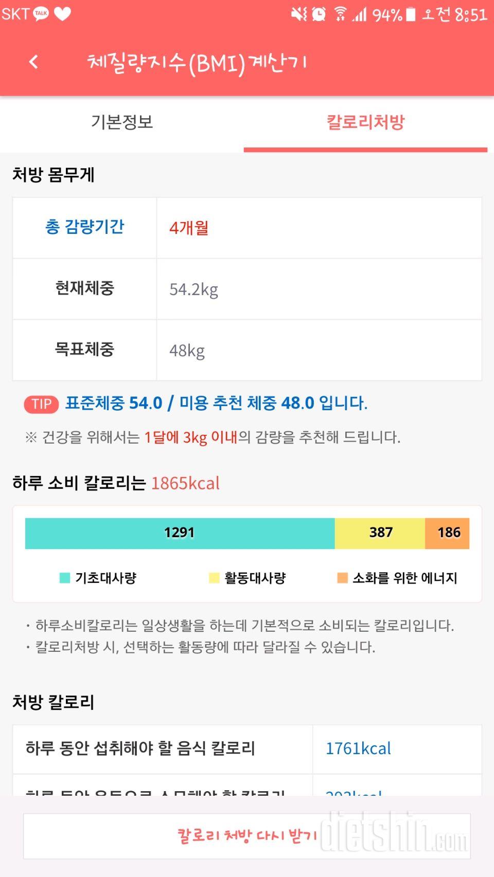 다신 11기 신청합니다. 꼭 하고싶습니다.