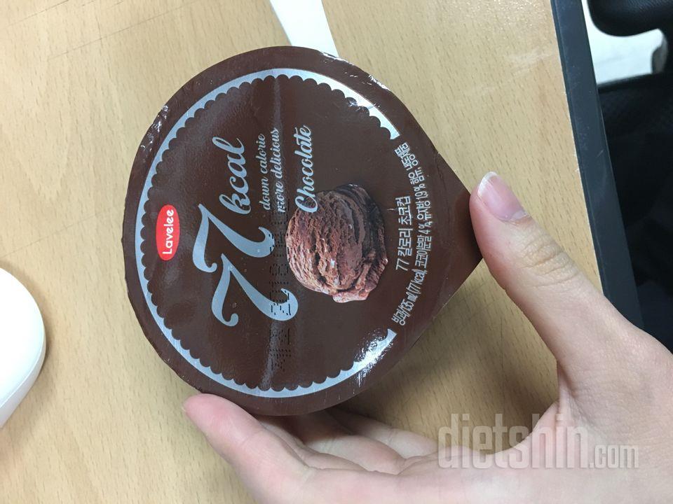 77칼로리 초코아이스크림!