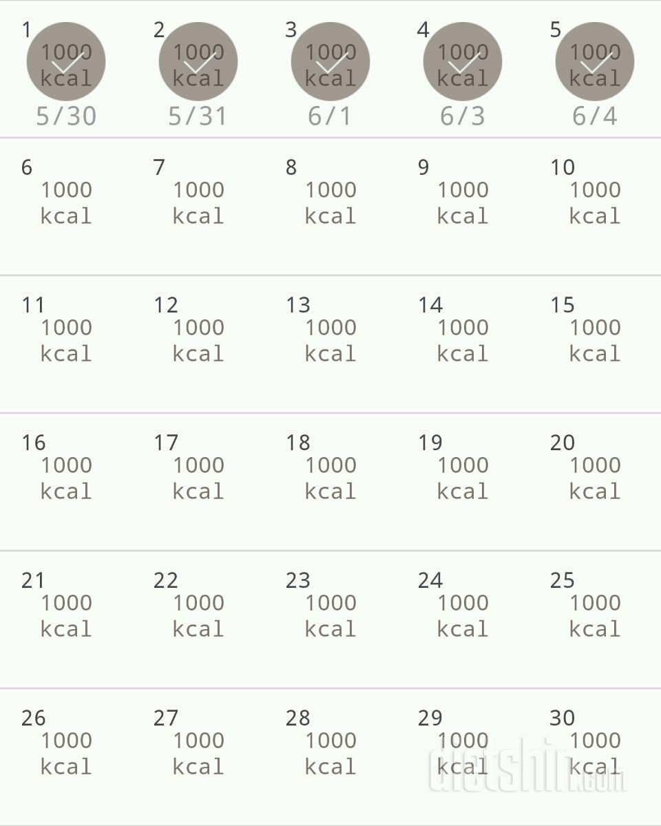 30일 1,000kcal 식단 65일차 성공!