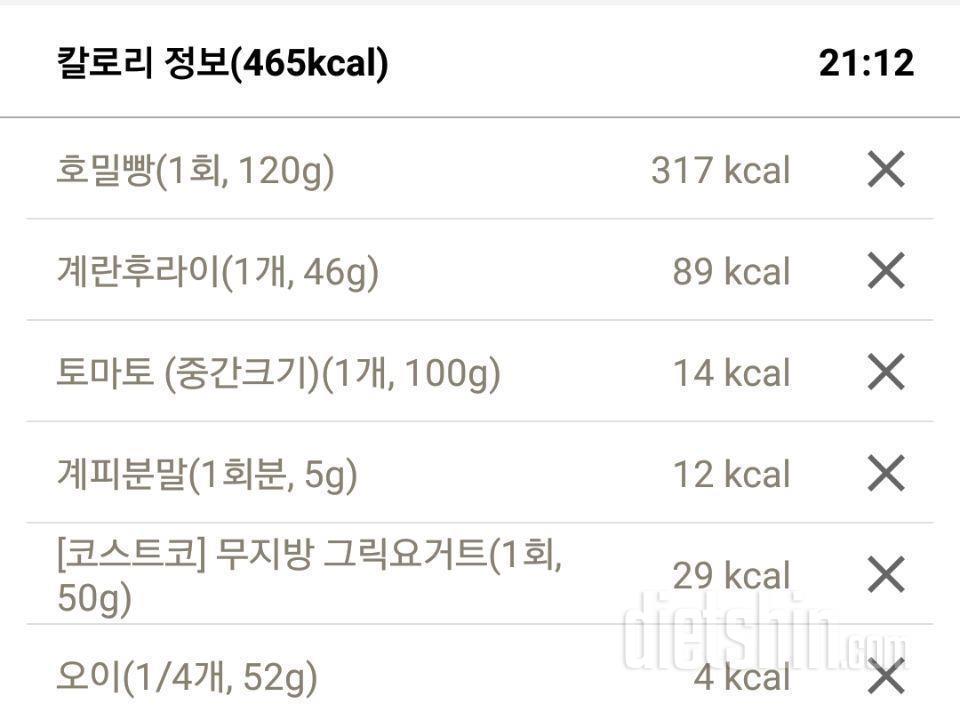 다이어트 식단 치고 많은편인가요?