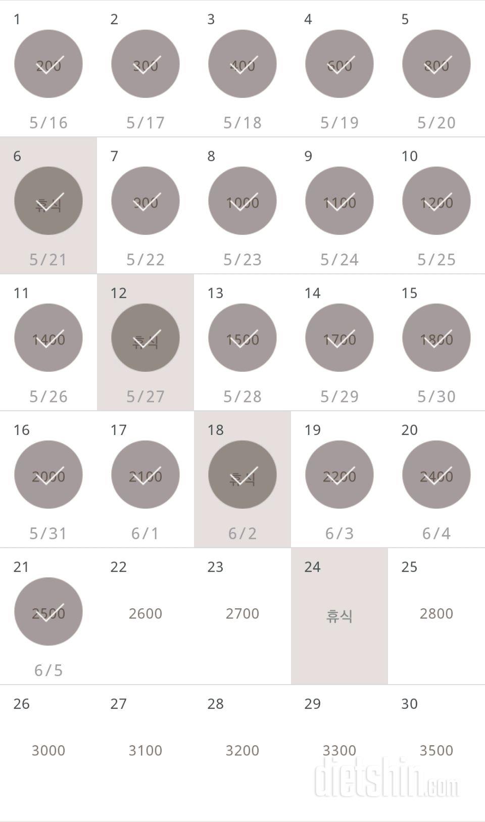 30일 줄넘기 21일차 성공!