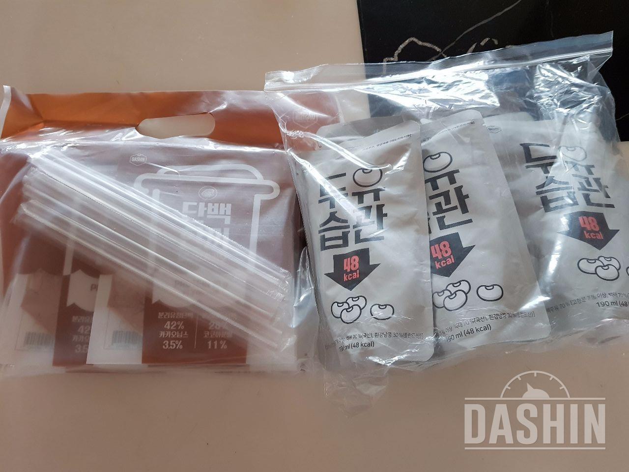 저렴하게 득템