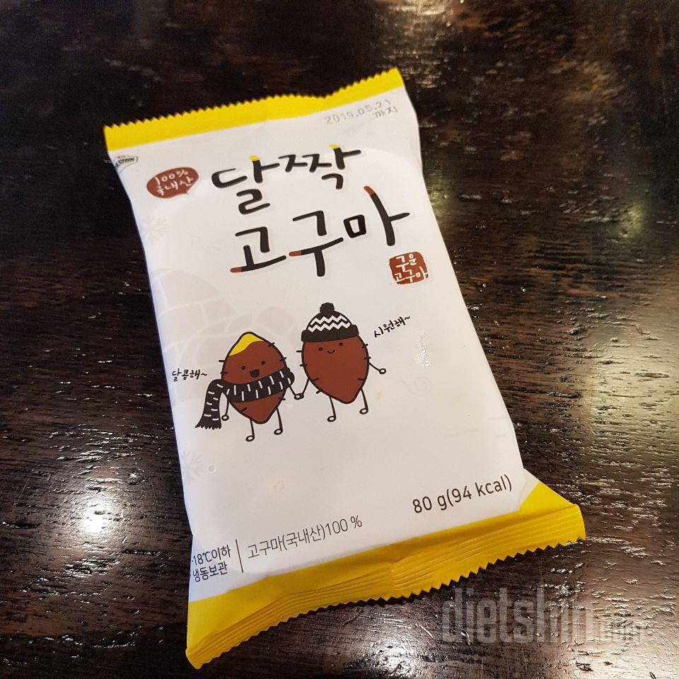 맛있어요