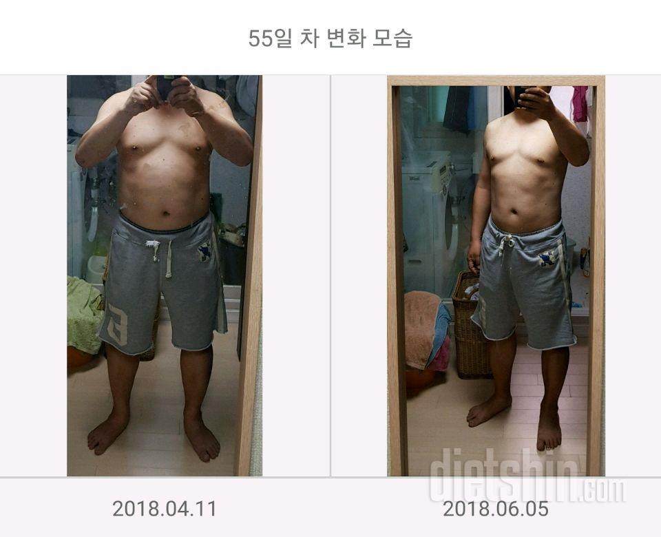 8주차, 6.6kg 감량!