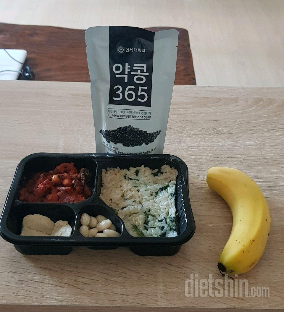 6월 6일 아침