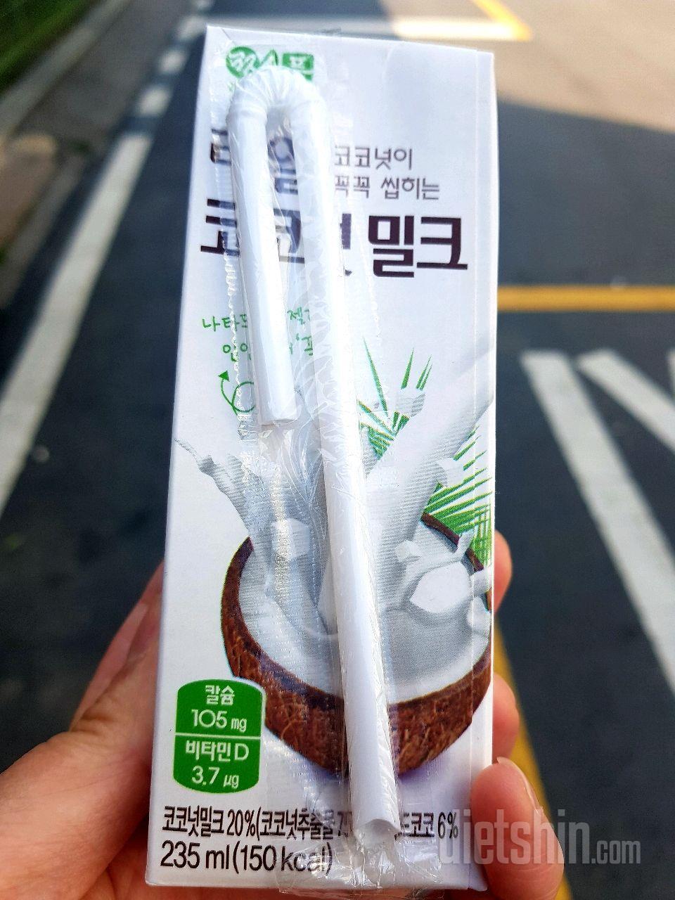 아침