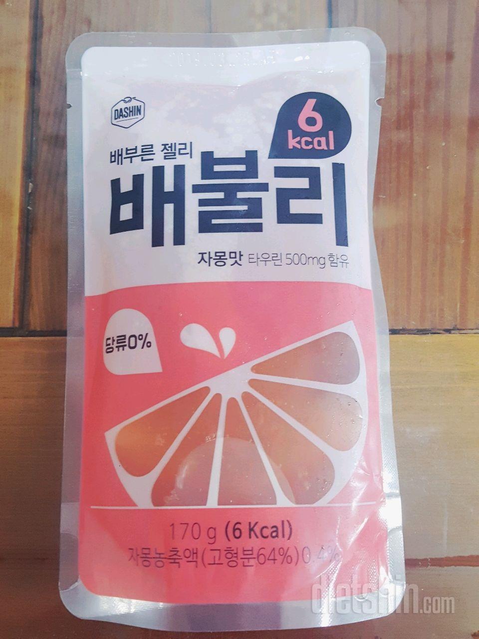 🍊자몽맛🍊 배불리 톡!톡! 탄산수와