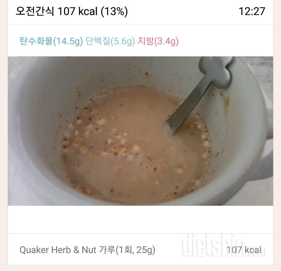 10일차 공아간점