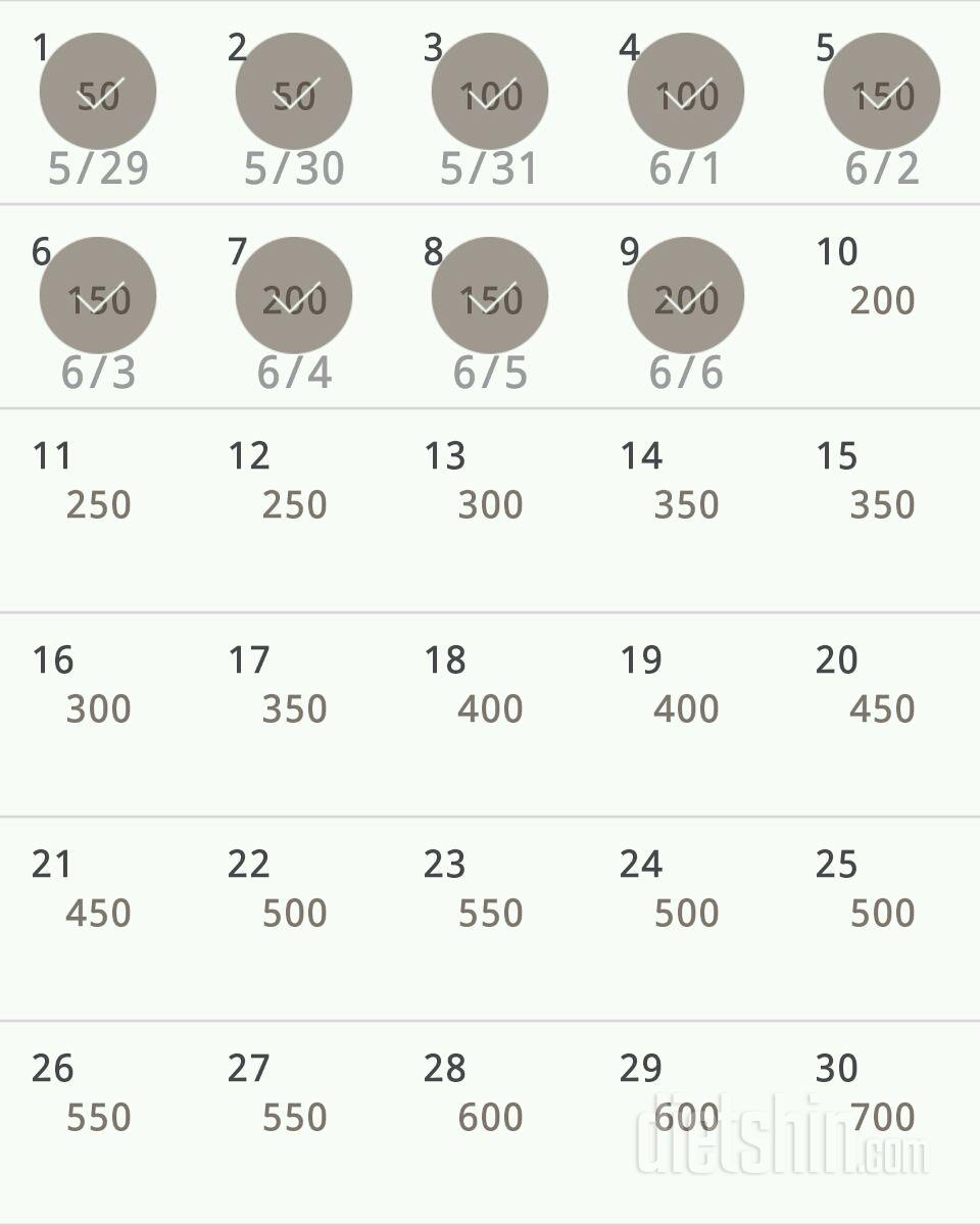 30일 점핑잭 9일차 성공!