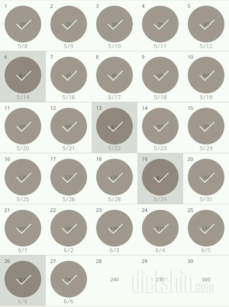 30일 플랭크 27일차 성공!